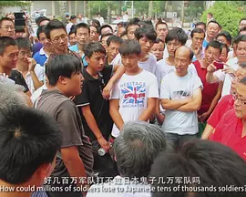 中国式游行最佳纪录片