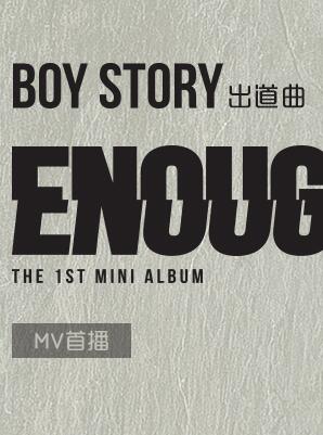 ENOUGH -- BOY STORY