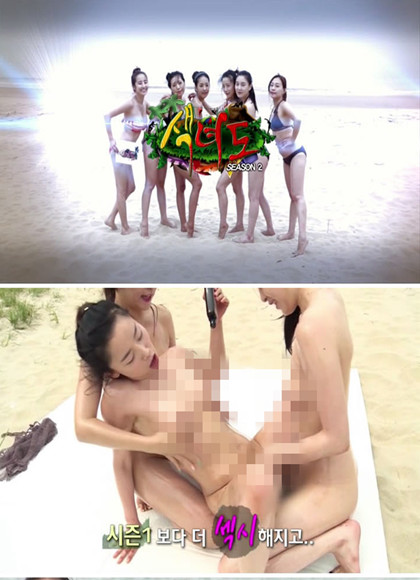 韩国海边裸裸野營真人秀第一部