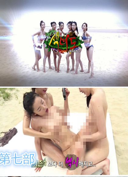 韩国海边裸裸野營真人秀第七部