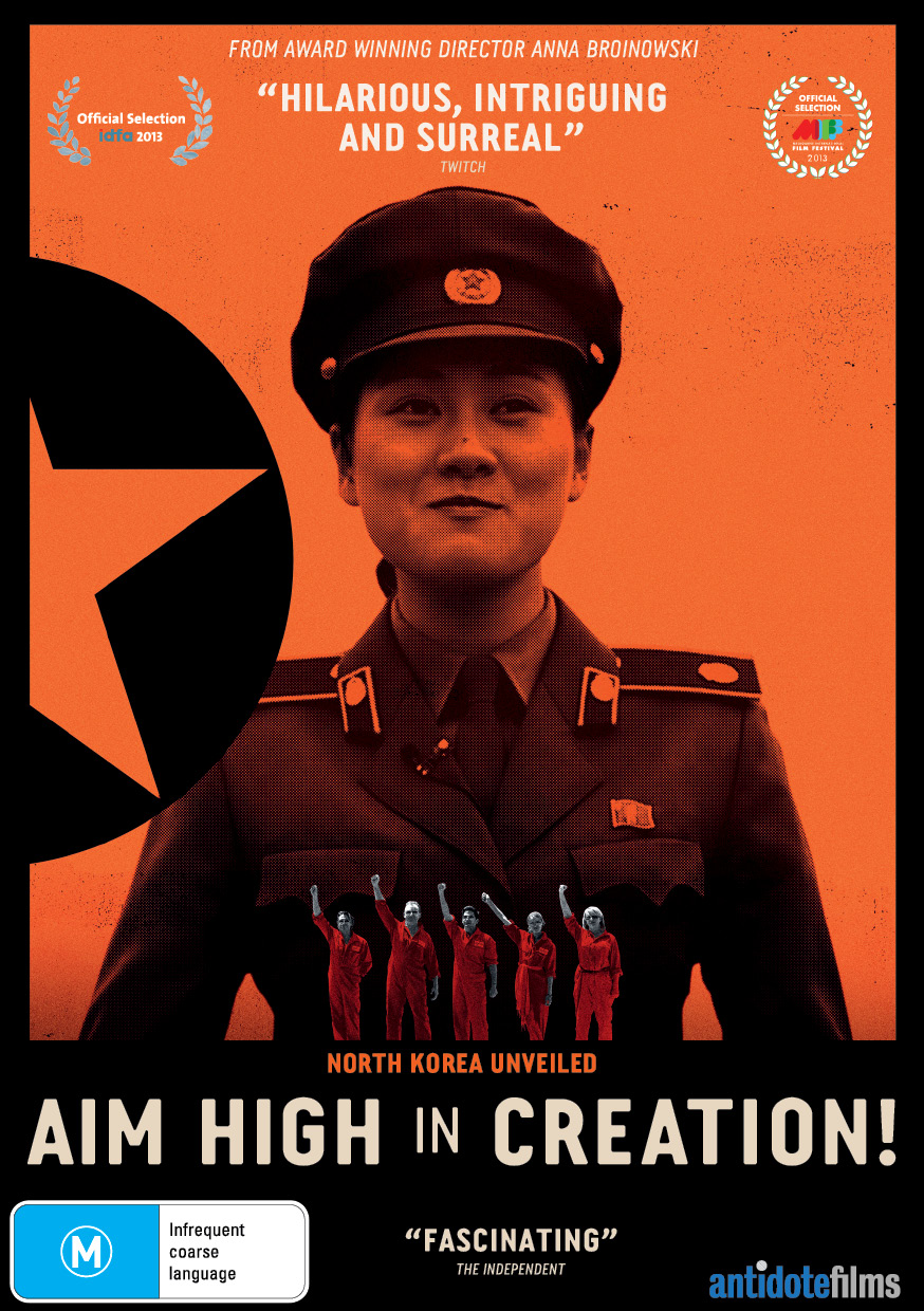 解构朝鲜电影