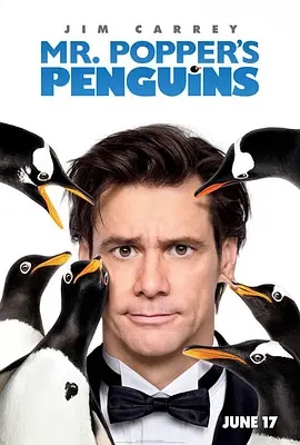 说电影《波普先生的企鹅》