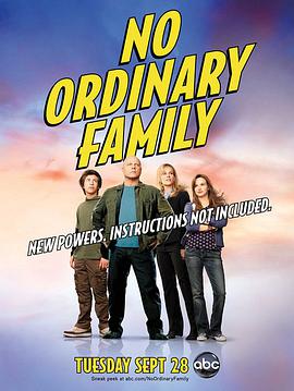 非凡家庭 No Ordinary Family