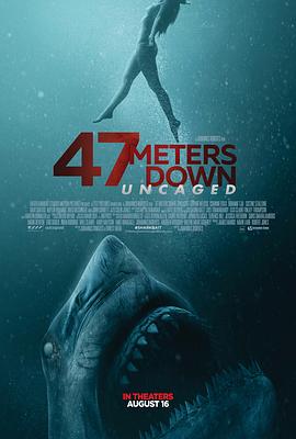 鲨海47米：狂鲨出笼