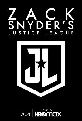 扎克·施奈德版正义联盟 Zack Snyder's Justice League