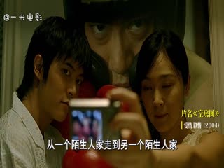 《空房间》韩国高分爱情电影，豆瓣8.0，金基德经典佳