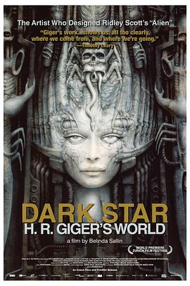 黑暗之星:H.R.吉格的世界