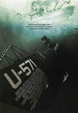 猎杀U-571[电影解说]