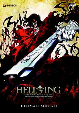 Hellsing地狱之歌[电影解说]